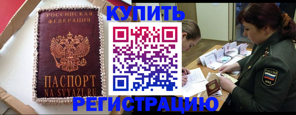 найти адрес прописки в Краснотурьинске