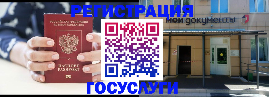 временная регистрация поиск в Краснотурьинске