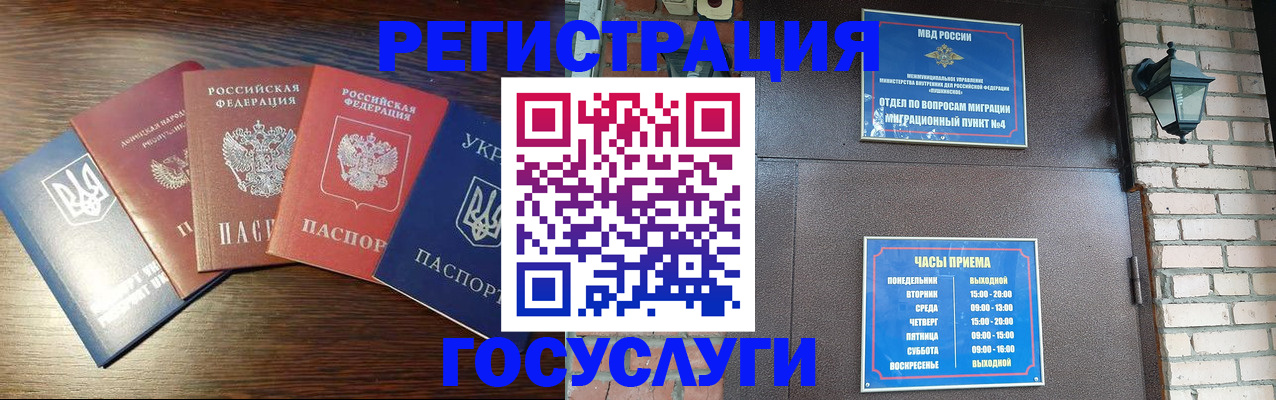 прописка регистрация в Краснотурьинске