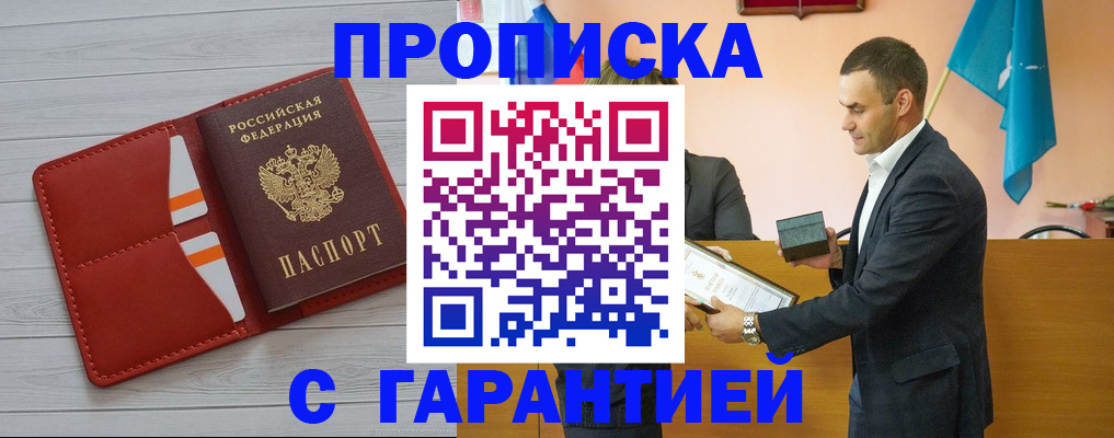временная регистрация адрес в Краснотурьинске