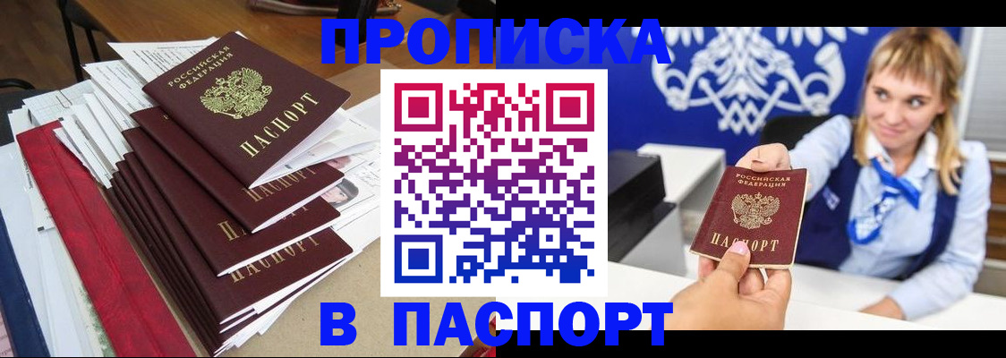 временная регистрация поиск в Краснотурьинске